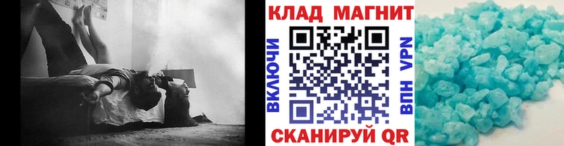 Купить закладку COCAIN  Каннабис  Мефедрон  Гашиш  Котельниково