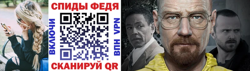 Купить где  Котельниково  АМФ VHQ 