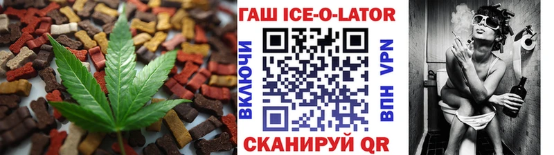 Cannafood конопля  Купить закладки  Котельниково 