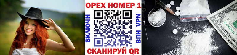 КОКАИН 98%  Купить закладки  Котельниково 