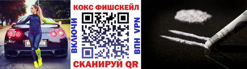 COCAIN 98% Котельниково