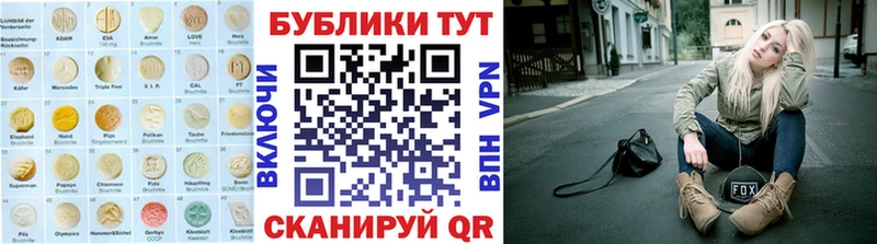 ЭКСТАЗИ бентли  Купить закладки  Котельниково 