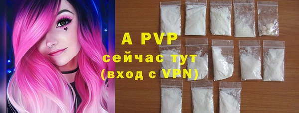 а пвп мука Белоозёрский