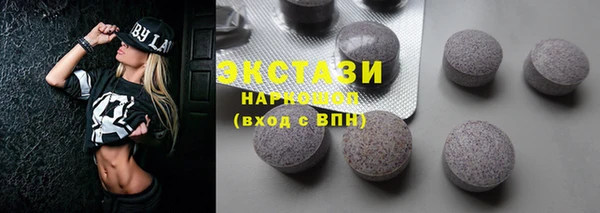 прущая мука Беломорск