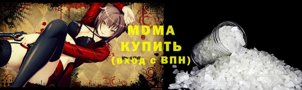 spice Белокуриха