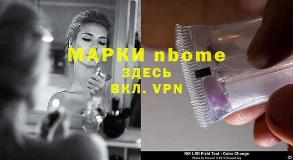 прущая мука Беломорск