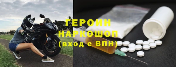 spice Белокуриха