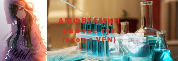 spice Белокуриха