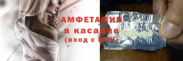 spice Белокуриха