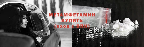 прущая мука Беломорск