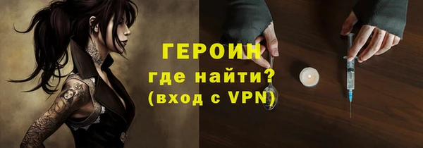 spice Белокуриха