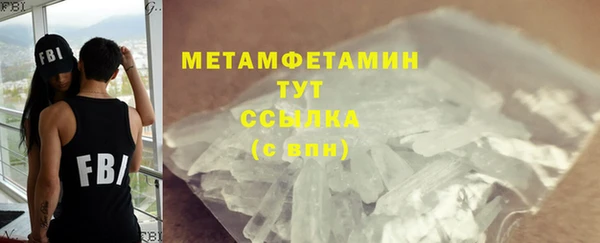 прущая мука Беломорск