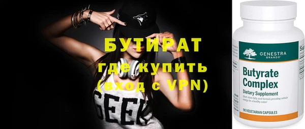 spice Белокуриха