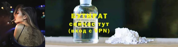 прущая мука Беломорск