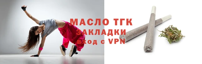 spice Белокуриха