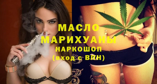 прущая мука Беломорск