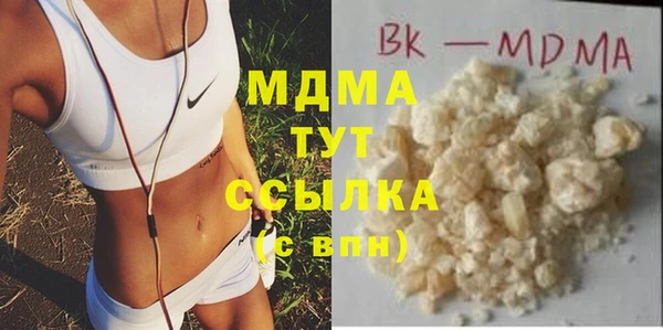 spice Белокуриха