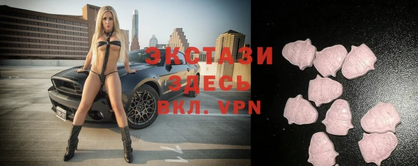 spice Белокуриха
