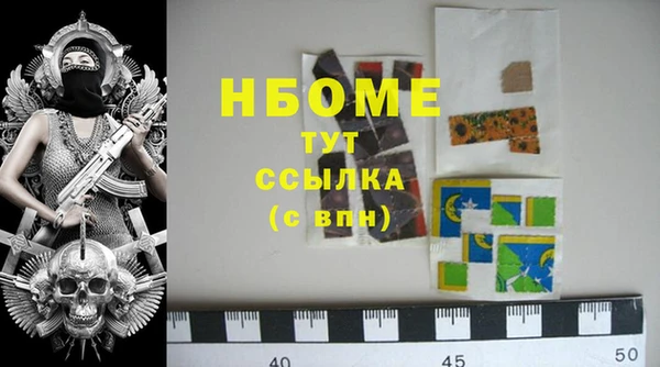 прущая мука Беломорск