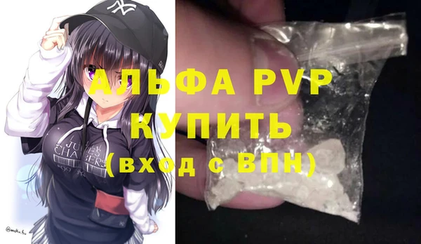 а пвп мука Белоозёрский