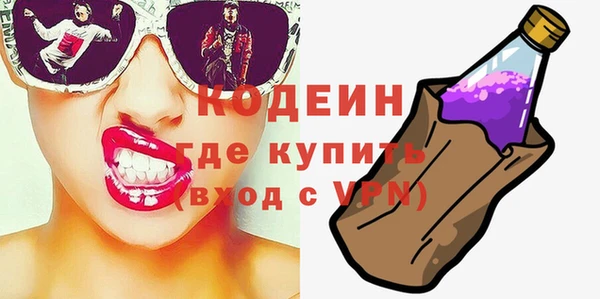 spice Белокуриха