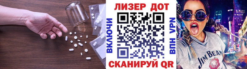 Купить закладки  Котельниково  LSD-25 экстази кислота 