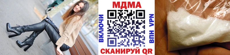 Купить закладки  Котельниково  МДМА Molly 