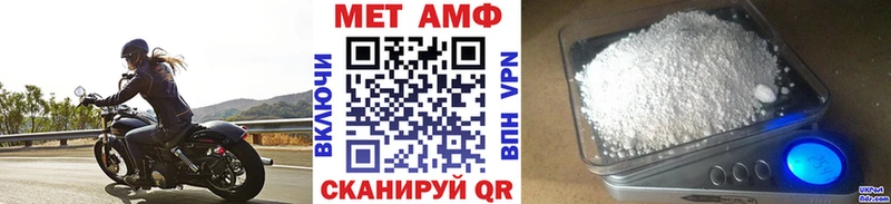 Метамфетамин Декстрометамфетамин 99.9%  Купить  Котельниково 