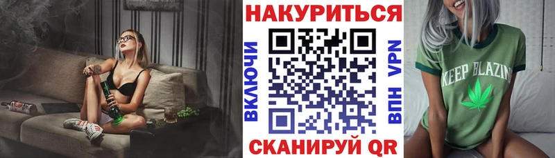 Купить закладки  Котельниково  Марихуана гибрид 